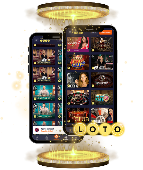 Все о Loto Игра, которая меняет судьбы