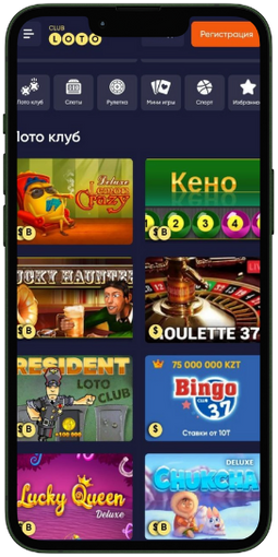 Все о Loto Игра, которая меняет судьбы