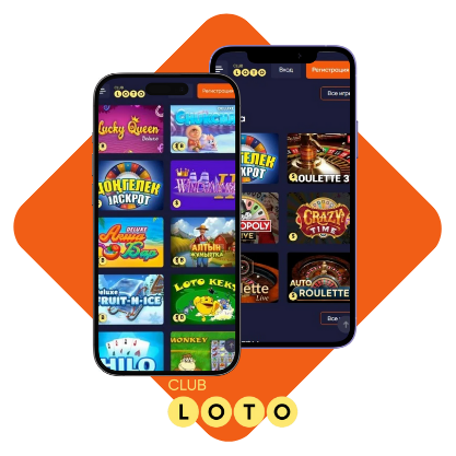 Загадки Loto как играть и выигрывать Загадки Loto как играть и выигрывать