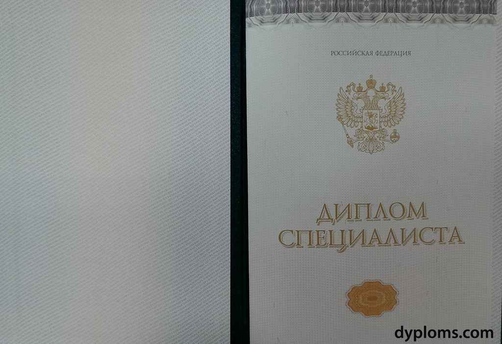 Купить диплом ГПА с доставкой – качественные подделки и гарантии Купить диплом ГПА с доставкой – качественные подделки и гарантии