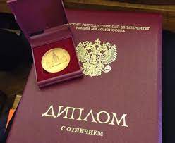 Купить диплом в Шахтах любой квалификации 907118611